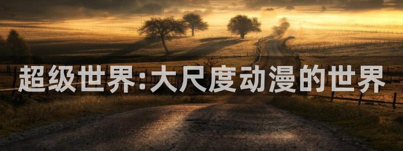 动漫在线