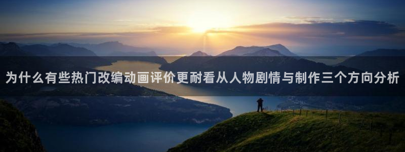 恋爱动漫推荐