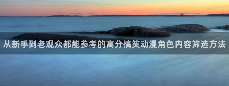 新番在线观看