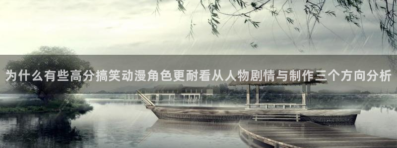 热门连载动漫