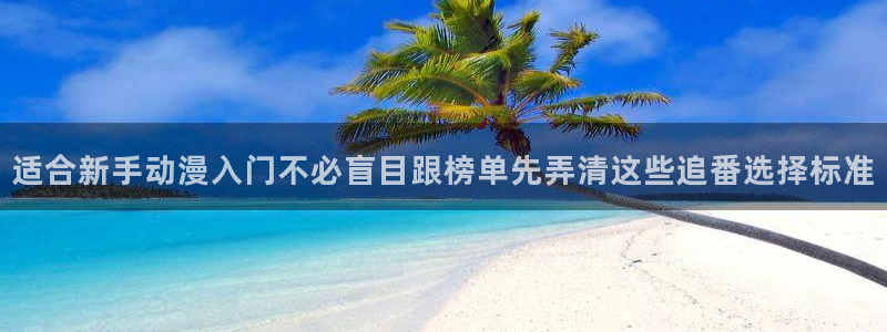 动漫人物大全