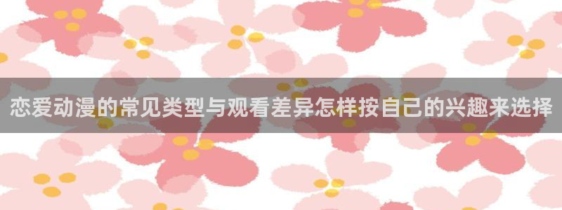 日漫排行