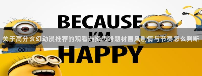 动漫搜索