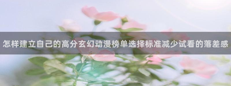 动漫作品查询