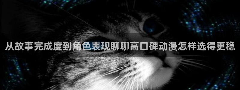 动画作品大全