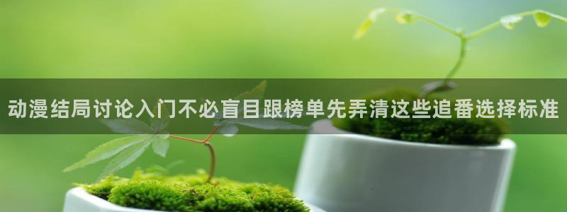 玄幻动漫
