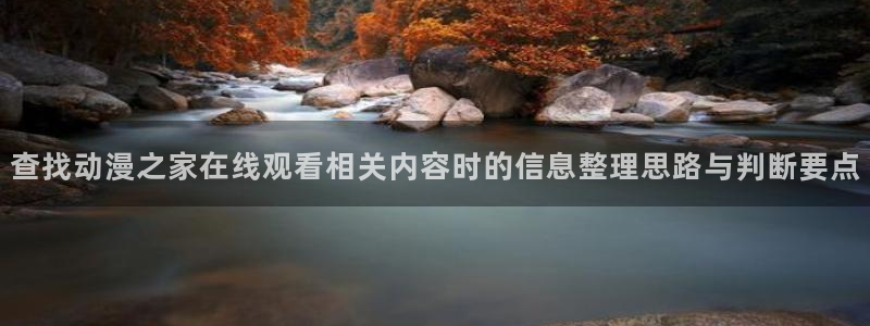 国产动画推荐
