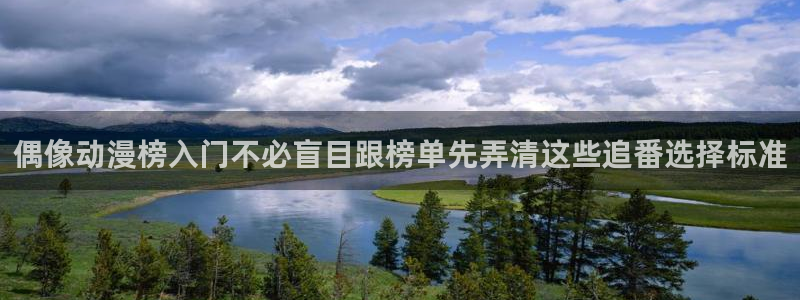 青春动漫