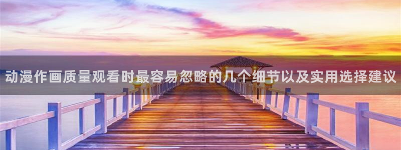 最新动漫网站