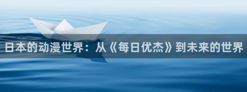 连载动画