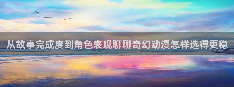 竞技动漫推荐