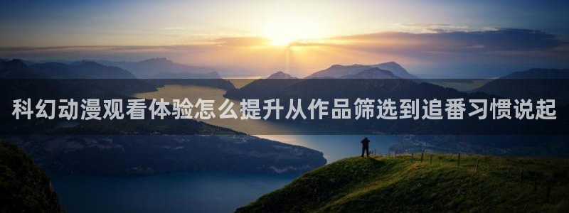 动漫每日更新