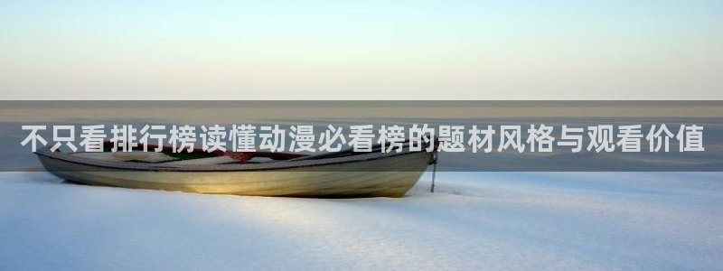 穿越动漫