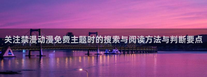 动漫在线