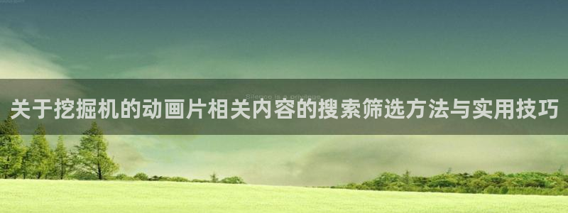 动漫热点