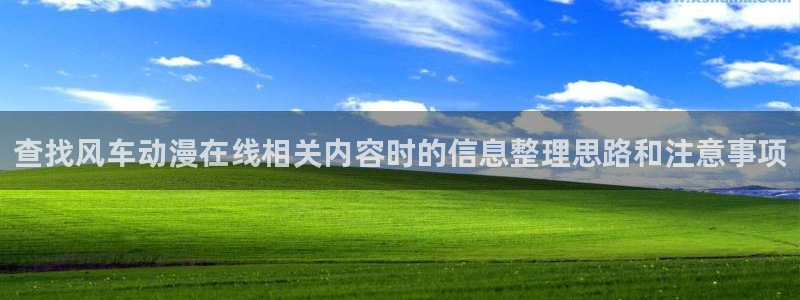 搞笑动漫推荐