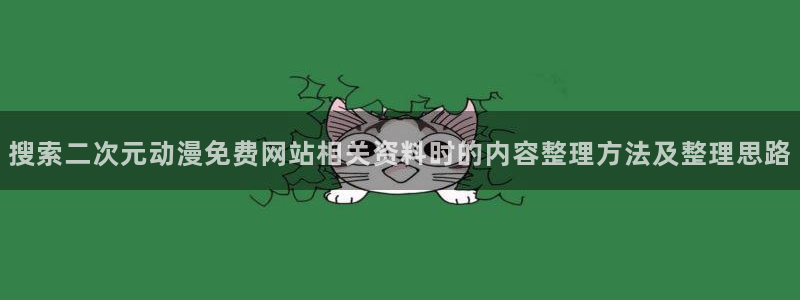 动漫网页入口