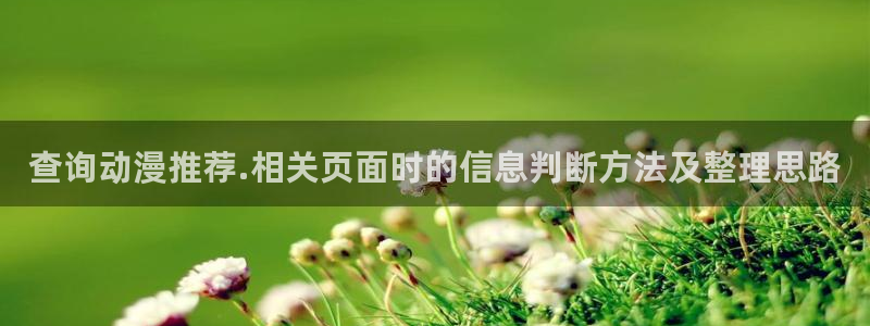 推理动漫