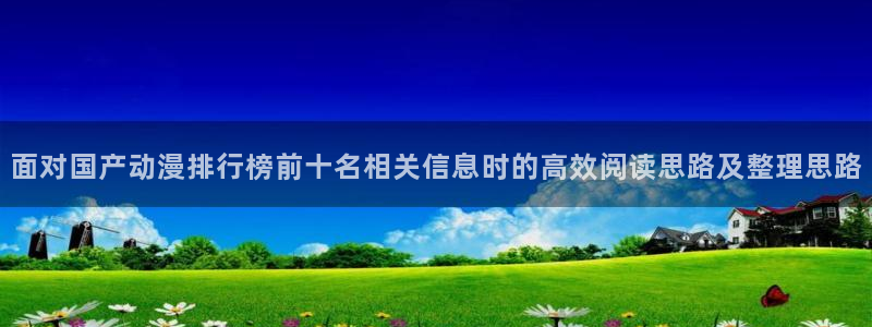 在线动漫大全