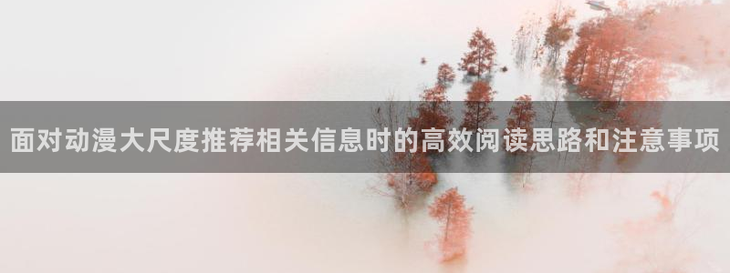 日漫网站