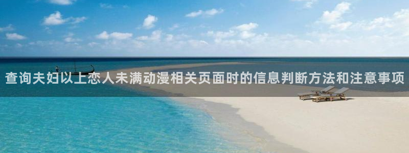 连载动画