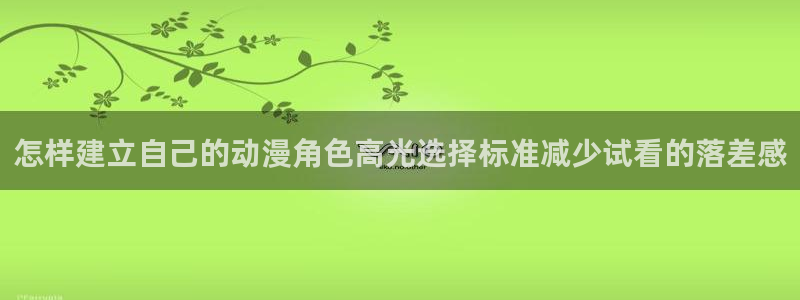 热门动漫作品