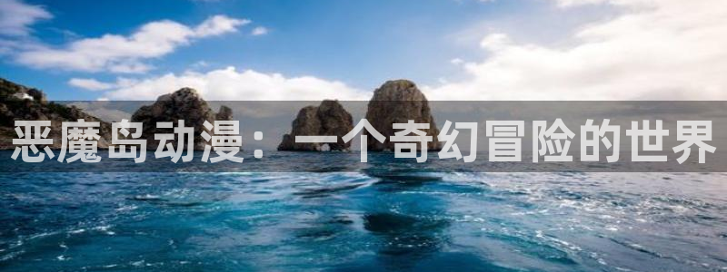 最新动漫推荐