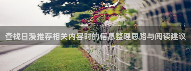 奇幻动漫