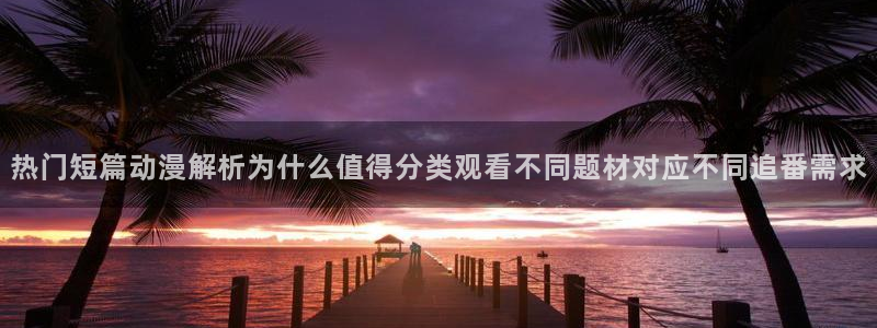 日漫排行