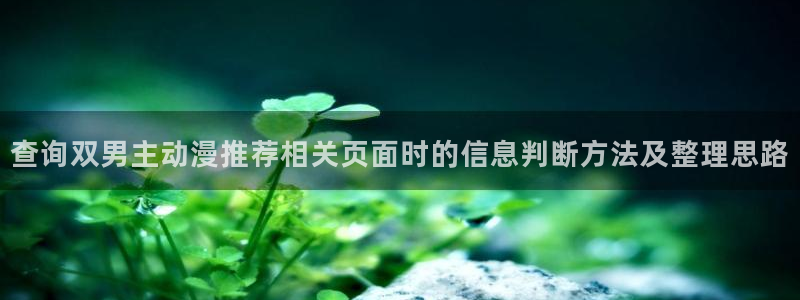 动漫本月推荐