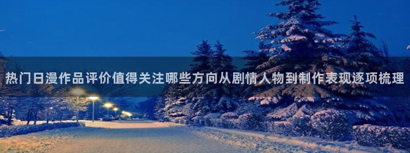 动漫网最新入口