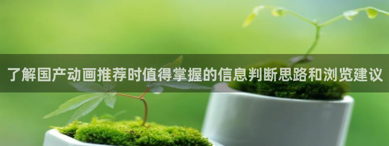 连载动漫