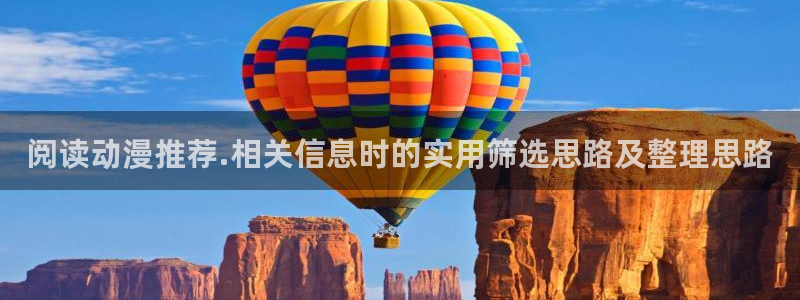 动漫专题推荐