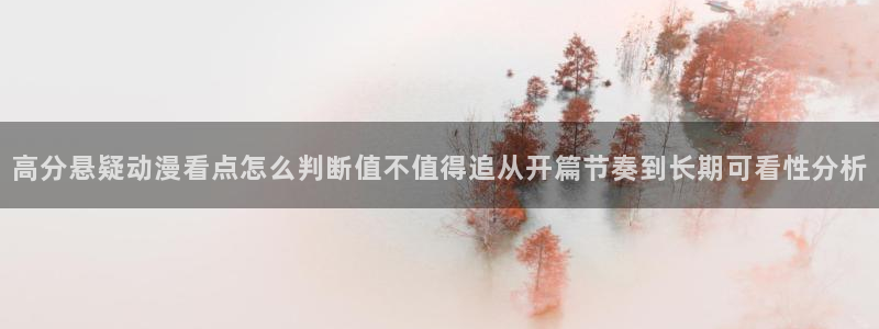 国漫网站