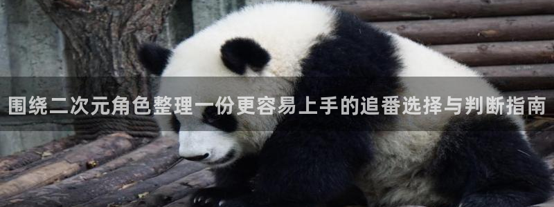 热门动漫在线观看