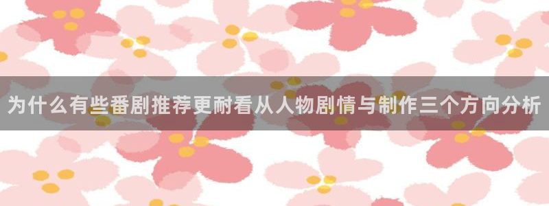 老动漫推荐