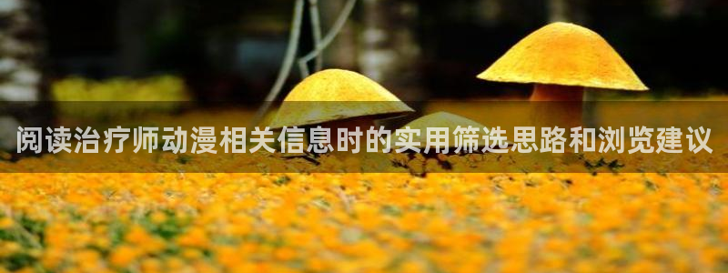 动漫资源